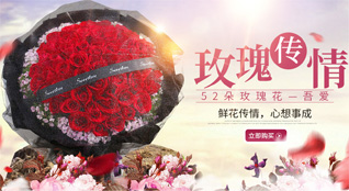 山东青岛即墨市蓝村镇鲜花速递